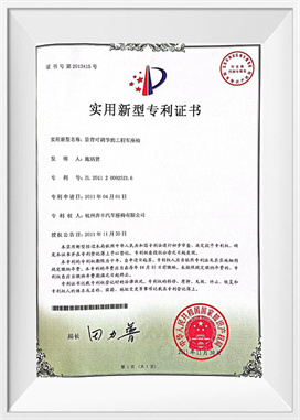 Justerbart ryggstøtte for kjøretøysete