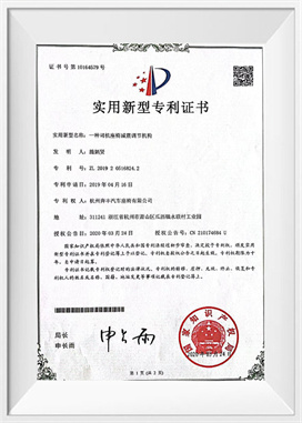 En støtdempende justeringsmekanisme for førersete