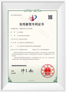 Intelligent temperaturkontrollert bilstol