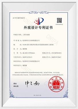 Tekniske kjøretøyseter